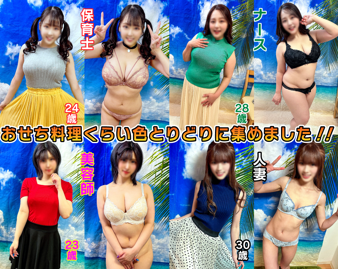 FC2-PPV-4180779 3本のおまけ動画あり【昇龍の4コスプレ】**sqpnnyjsq 素人パンチラ in 自宅で個人撮影会vol.317、318、319、320 素人モデル美女4名 新しい年を祝うおめでたい新春コスプレ！昇り龍の様に天高く舞い上がる超絶エロコスプレ！ Sample 4