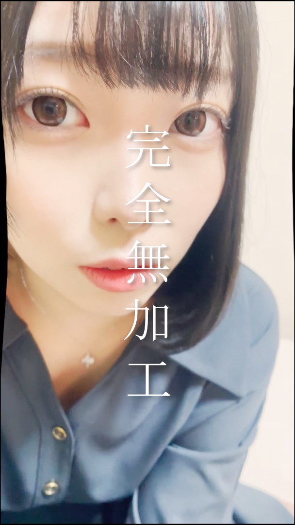 FC2-PPV-4181738 50%OFF!【初売り】**sqpnnyjpn 無加工でこのかわいさ。149cm/Hカップ 奇跡の爆乳美女に生中出し。4K高画質でお楽しみください。-先着限定価格- Sample 1