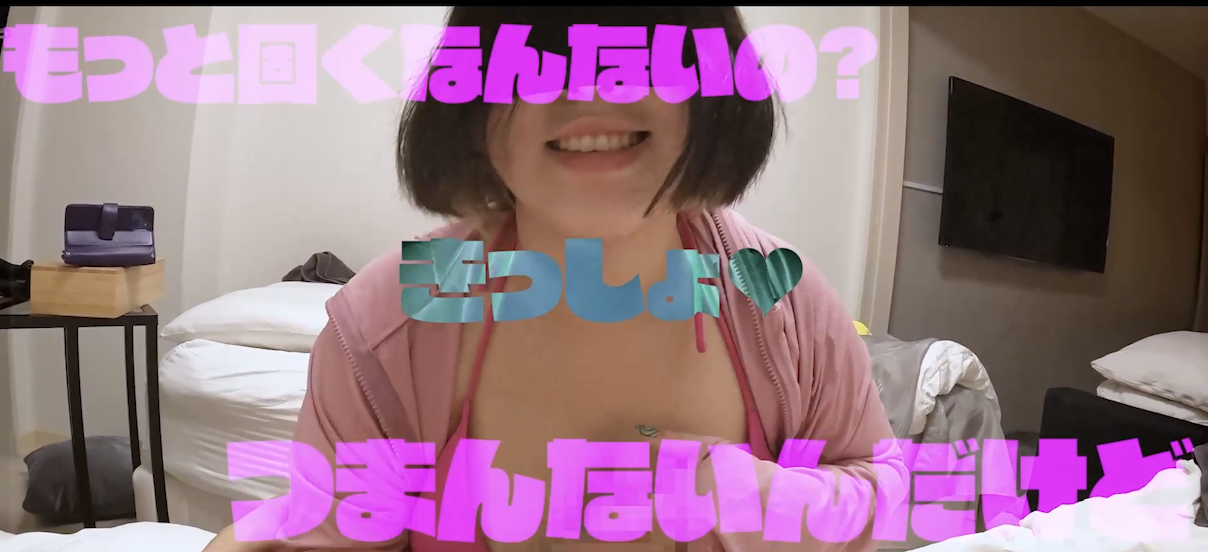 FC2-PPV-4184431 Hカップあみちゃんの罵倒パイズリ♡M男達が言葉責めで責められ果てる6挟射！**psojpnqzjj Sample 2