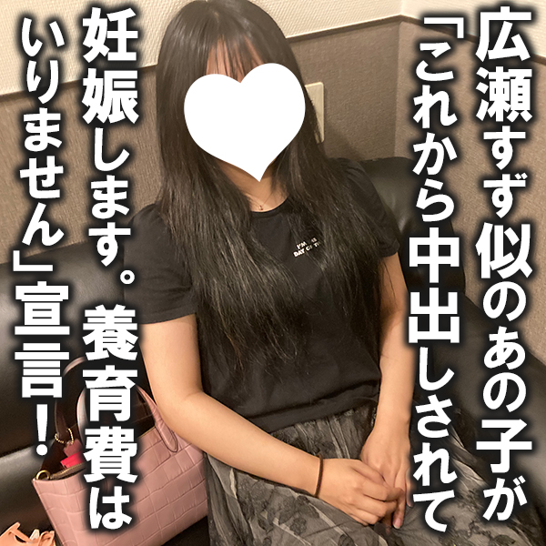 FC2-PPV-4195239 【先着100名・2000円オフ】**sqpnnjyzj 極楽盤・ACID FILE 2022-2023 総集編！ 永久保存版！コンプBOX 新時代スペシャル【絶対素人】（126） Sample 9