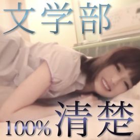 FC2-PPV-4196130 85%OFF!【初撮影】***oypszjxpp 国立文学部2回生 Kちゃん。超貴重、可憐な純真美女の濃厚フェラ→杭打ち騎乗位で精子枯渇寸前大量射精.※特典あり