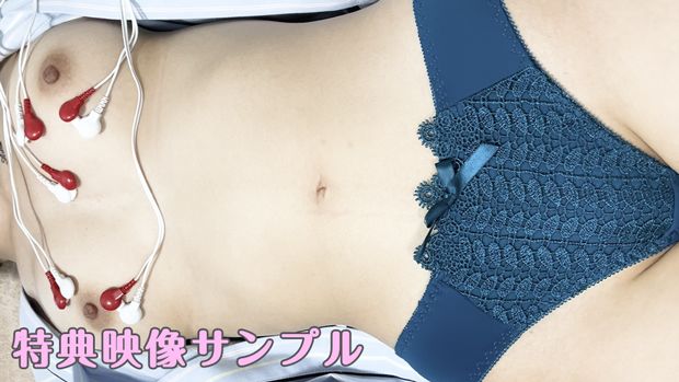 FC2-PPV-4208720 ハーフ美女の禁断の心電図検査【巨乳/セクハラ/内科医】**psojpnq*zz Sample 6