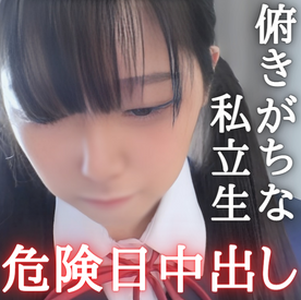 FC2-PPV-4213293 90%OFF!《18歳/途中ゴム外し》うつむきがちな高学歴お嬢様が危険日大量中出しされ涙する。家庭の事情で何しても許されます。【編集前原版送付】**sqpnnjy*n