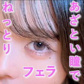 FC2-PPV- [NTR]【個撮】**psojpnqoxn 某大企業の受付嬢ハメ撮り超美スレンダー美脚みくちゃん１２。小悪魔肩出し白ニットつぶらな瞳でねっとりフェラ誘惑してくるみくちゃんにち●ぽで制裁！膣奥ガン突き大量中出し
