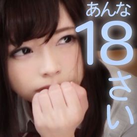 FC2-PPV-4227862 67%OFF!【在庫限り】***oypszjnyp DNAの限界.奇跡のハーフっ子　あんなちゃん18歳初撮り。ピンク乳首の色白貧乳. 排卵日直撃生中出しで大泣き. ※特典あり 販売終了間近