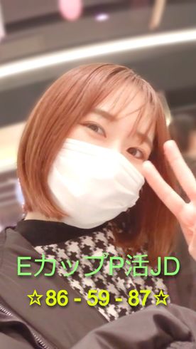 FC2-PPV-4230937 *完全顔出し*Eカップ色白美乳のP活JDとのハメ撮り個撮。**sqpnnyj*x