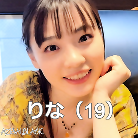 FC2-PPV-4230973 70%OFF!★可愛さS級★ 元ライブアイドル剛毛膣内中出し 19歳コ**psojpnqnzz ンカフェ店員