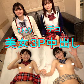 FC2-PPV-4231959 最強美女３P,***oypsxpxxn デコひめ２名の３P中出しAV。レビュー特典で無修正