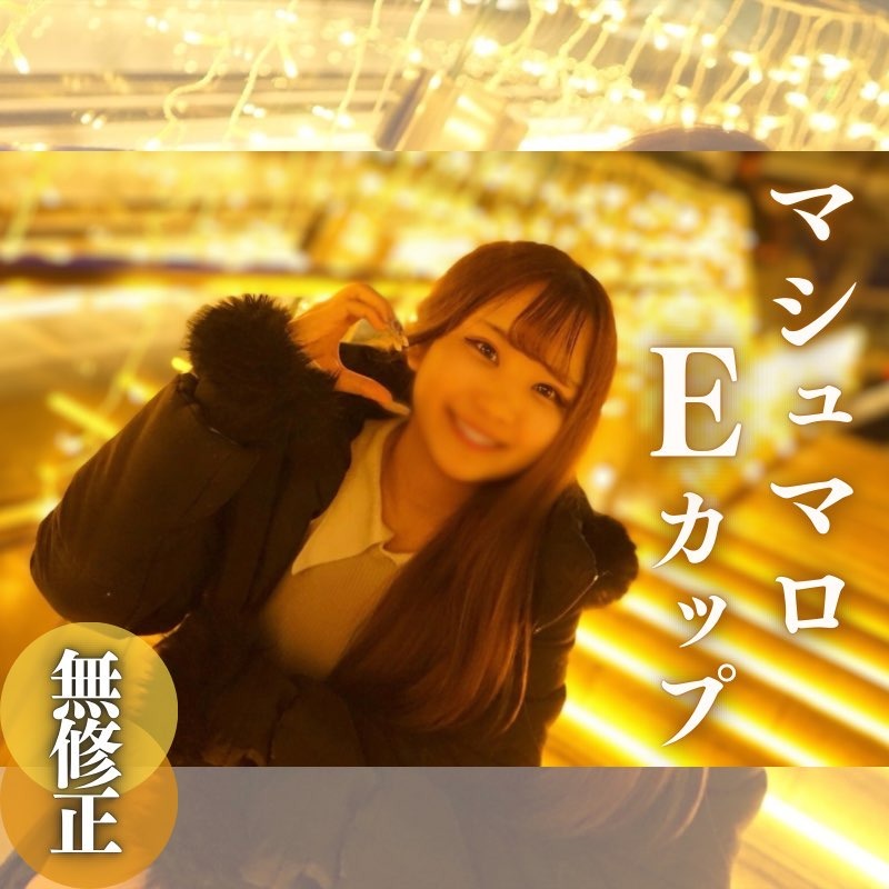 FC2-PPV-4237394 3日間限定！70%OFF！！【初撮り】***oypszjqys 【顔出し】癖になる。ピチピチムチムチ豊満ホルスタイン巨乳。未処理剛毛まんこちゃんをハメ撮り無.◯.可リリース！！ Sample 1