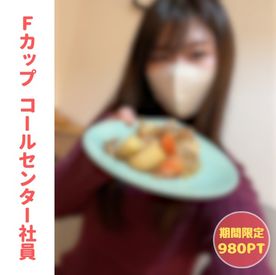 FC2-PPV-4255933 【無】**psojpnqpns 【２射精】趣味が料理の巨乳彼女にキャミで肉じゃがを作らせたらあまりのエロさに大量中出し＆食後も精子入りマンコに妊娠確定中出し【本編２時間３０分】【カフェで雑談特典付き】