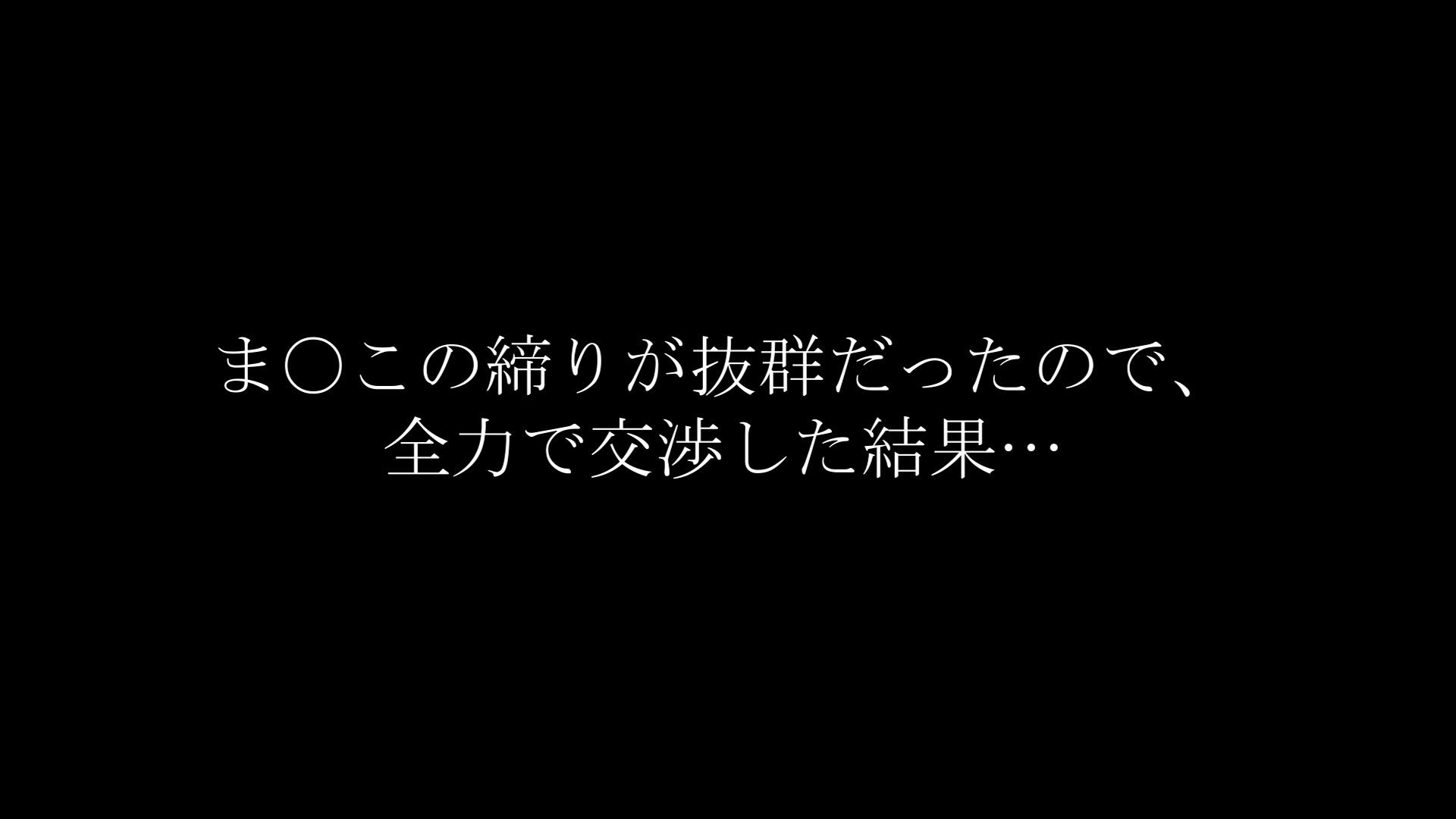 FC2-PPV-4271984 スマタ講習【新人学生】**sqpnnjoqz 愛嬌抜群の合方●リちゃん。笑顔で楽しくスマタ講習！と思いきや…。締り抜群の神ま〇この沼にハマってしまったので、全力で交渉し最後までシちゃいました(^_^)v。大量中出し×１発 Sample 4