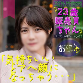 FC2-PPV-4288477 2/13までの間1500pt【巨乳・ショートカット】***oypsxpqoy 脅威のアヘ顔！ヤベーです。エロいです！生中出し２回。