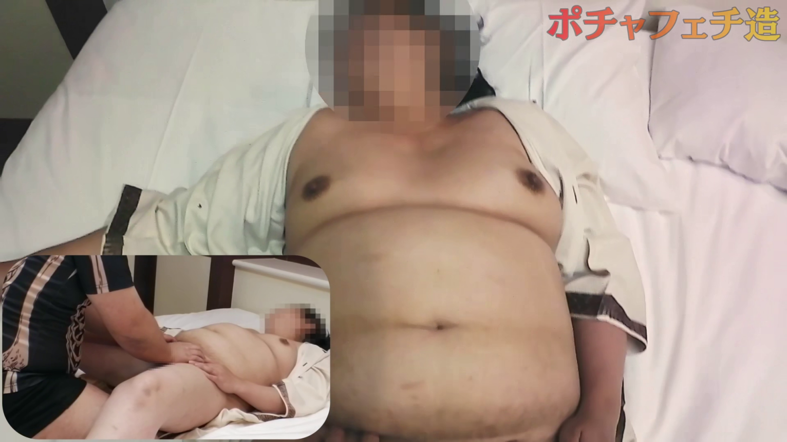 FC2-PPV-4292003 【個人撮影】**psojpnqoxq ブヨブヨ腹のぽちゃ巨乳主婦48歳 経験少なくてもなかなか淫乱！デカ尻エロかった！ Sample 6