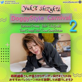 FC2-PPV-4308352 超熟柚華さんの後ろからハメられてるところだけを観る!! - YukA’s DoggyStyle Carnival 2 [zip付]***szzoqn**q