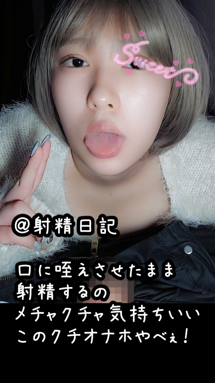 FC2-PPV-4309795 【個人撮影】**psojpnq**o 至高の咥えたまま射精【口内射精】 Sample 5
