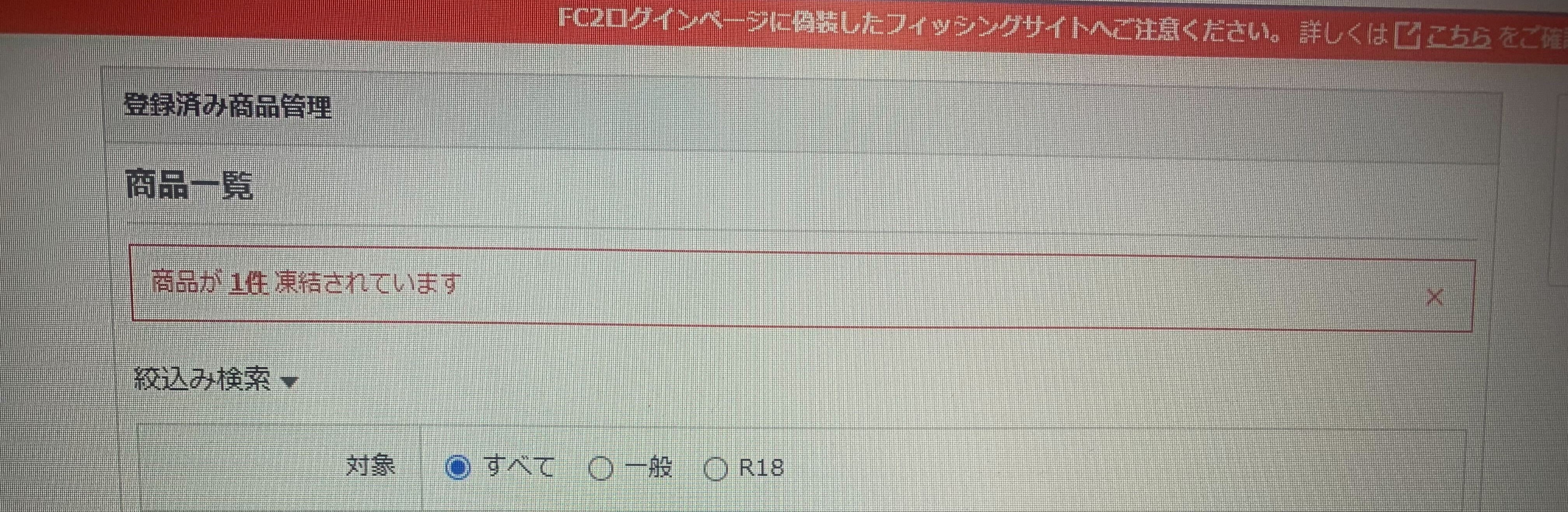 FC2-PPV-4308818 87%OFF!【先着価格】**psojpnq*pq Tester.1大手アイドル事務所所属の大手アイドルK。※お試し価格設定本日限定。前作の動画は凍結されてしまいました。※ご購入はお早めにお願いいたします。 Sample 1