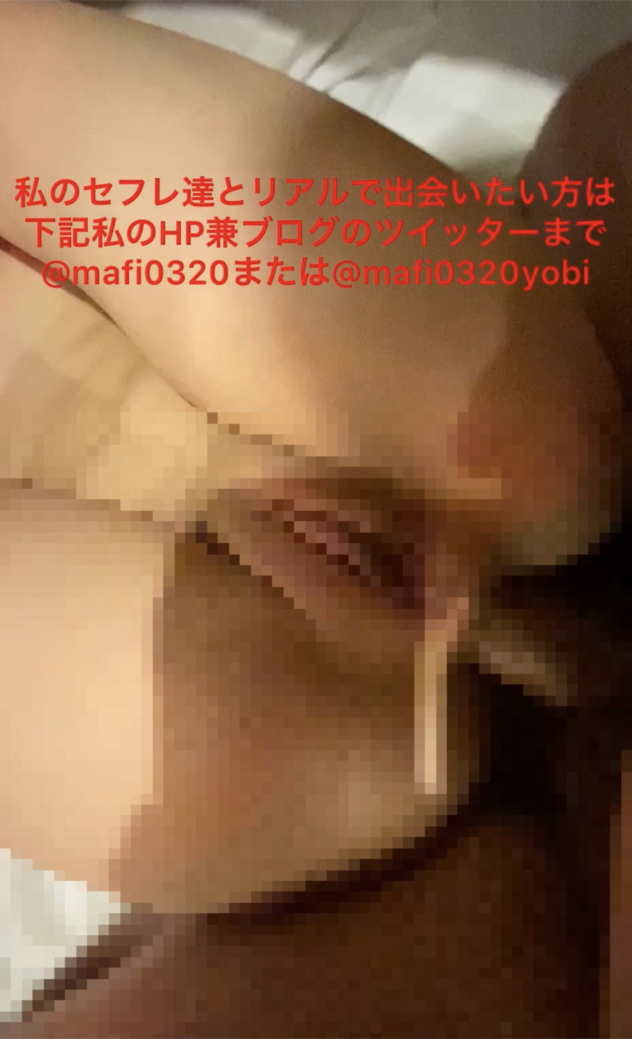 FC2-PPV-4310279 92-AF【SMホテルで18歳とアナルファック】**sqpnnjyxq 新卒18歳のクリを90分デンマ責めした結果wおなじみアルファインでのかりんちゃん4【オリジナル・素人・個人撮影】 Sample 3
