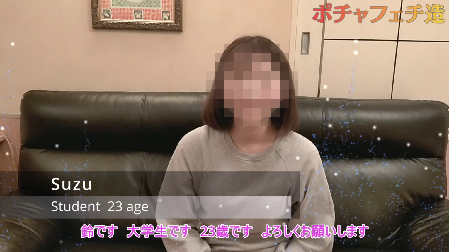 FC2-PPV-4310282 【初撮り】***szzoqnozz 副乳！おっぱい４つあるちょいポチャ美女子 若くてカワイイっていいよな～【初回限定特別価格】 Sample 2