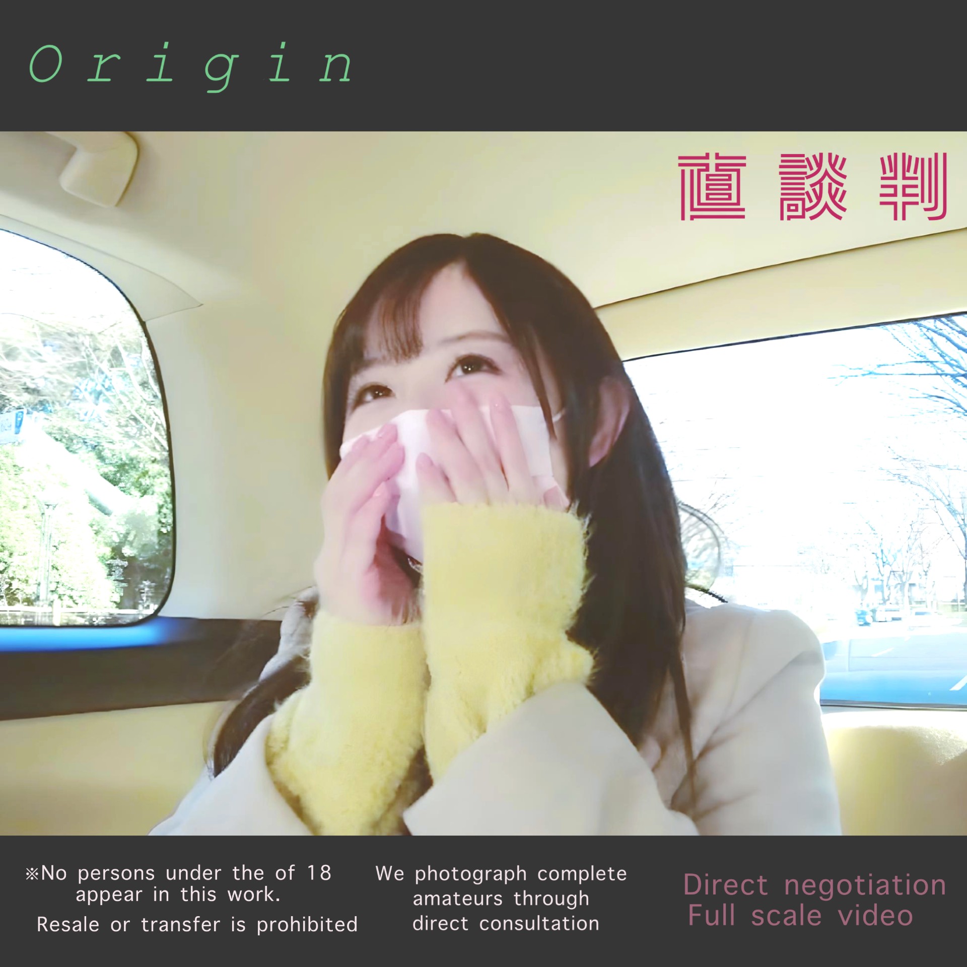 FC2-PPV-4311250 【ドM20歳関東出身】**sqpnnjsqx 歯〇衛生士。※限定　直談判中出し映像実録です。 Sample 4