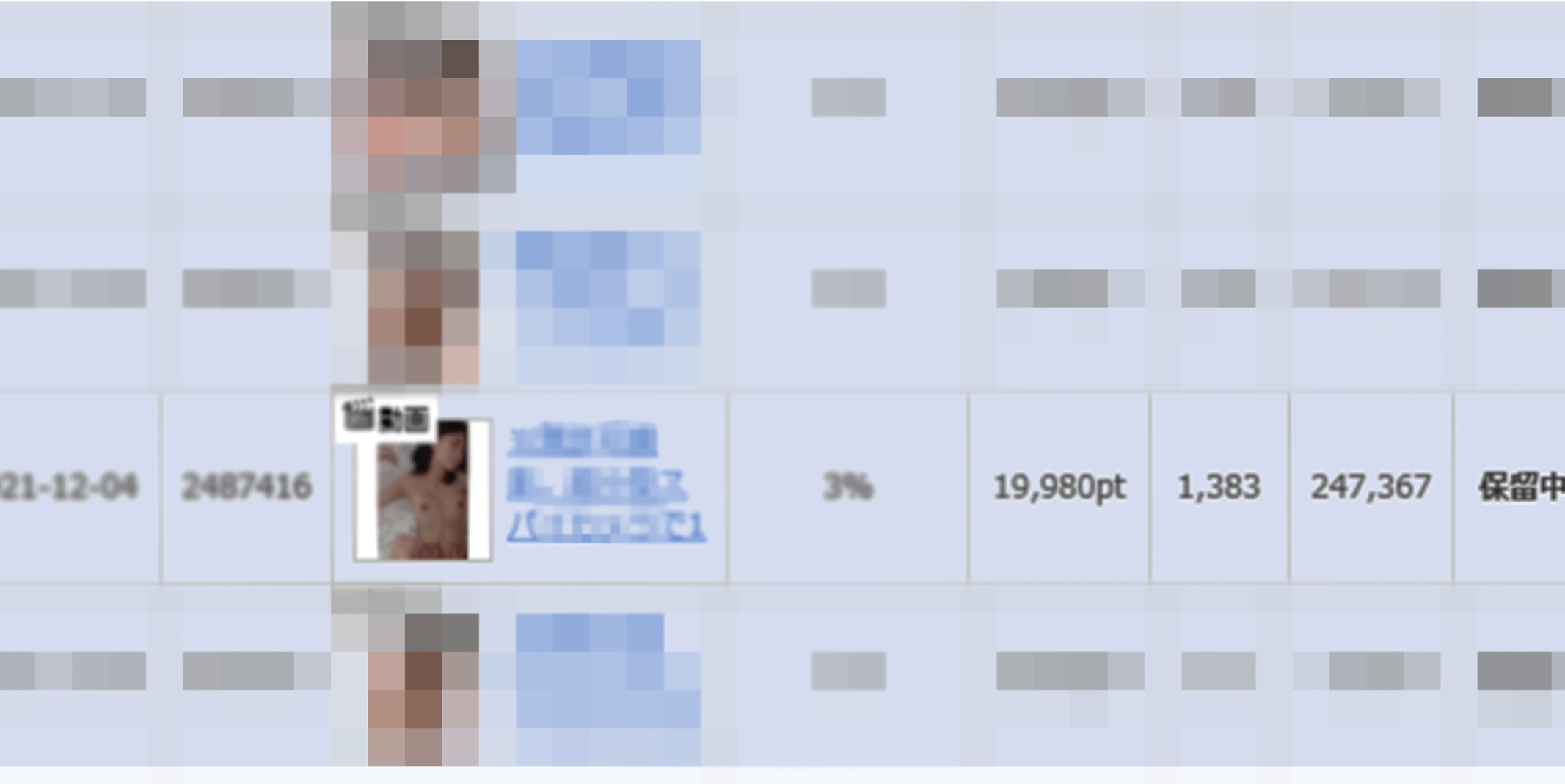 FC2-PPV-4311639 85%OFF!【格安販売】***oypsxpq*x 会員制高級デリ高画質小型カメラ個撮原版。【短期掲載】 Sample 2