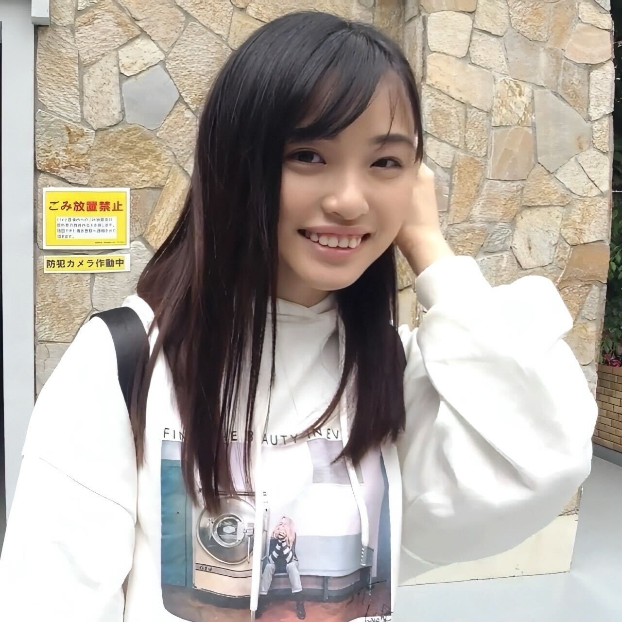 FC2-PPV-4312907 90%OFF!日韓アイドルオーディション最終選考。***oypsnzxxo 低身長スポーツ系の"剛毛"美女に中出し。※数量限定 Sample 1