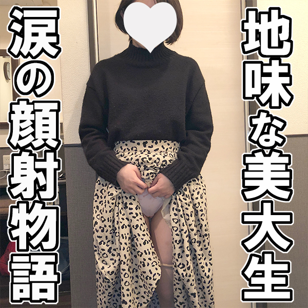 FC2-PPV-4313448 【再販記念・先着30名２０００円オフ】**sqpnnj*ox 極楽盤・ACID FILE 2020 上半期総集編！永久保存版！コンプBOX 愛の瞬間スペシャル【絶対素人】 Sample 8