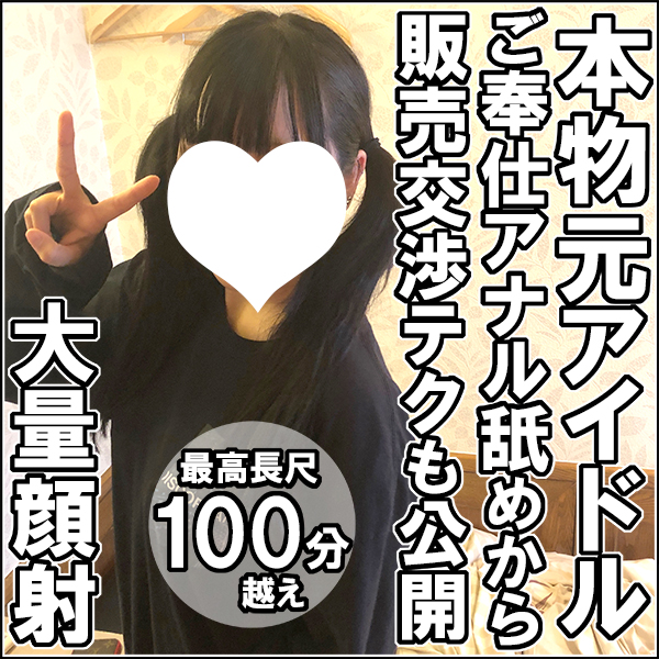 FC2-PPV-4313454 【再販記念・先着30名２０００円オフ】**sqpnnj*zy 極楽盤・ACID FILE 2020 下半期総集編！永久保存版！コンプBOX 夢の瞬間スペシャル【絶対素人】 Sample 5