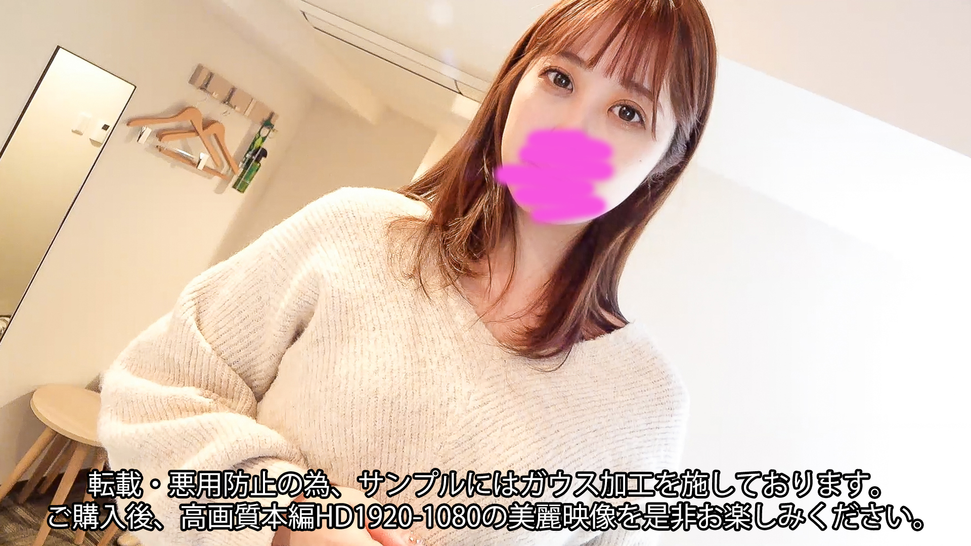 FC2-PPV-4314302 【2/29迄→1300pt】***szzoqn*sx 【顔出し】【無】桃♥ボディの絶品☆美巨乳ちゃんが盛大【潮吹き】※飛距離最高記録更新！何度も体を痙攣昇天【生中】濃密せっくす♥ Sample 2