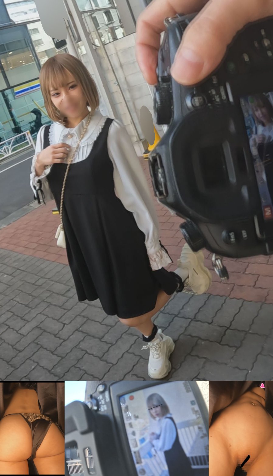 FC2-PPV-4314316 原宿ストリートスナップでコッソリ★胸チラ★パンチラ★パンティずらし外性器撮り成功！**sqpnnj*nn 02「イケてるお嬢系美女」 Sample 4