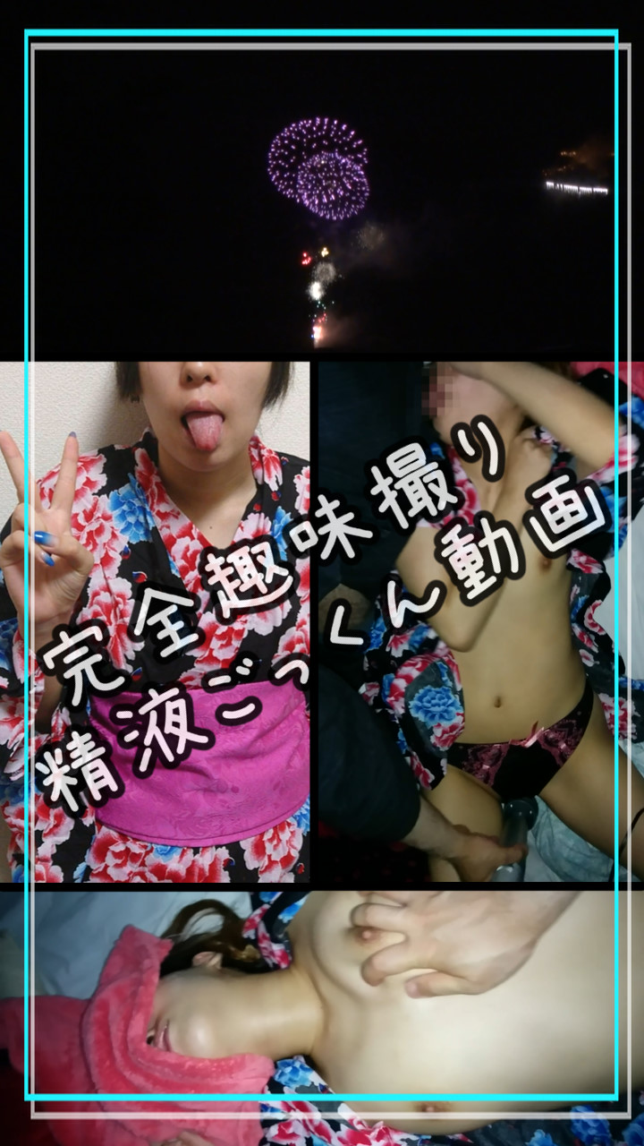 FC2-PPV-4314720 【精液ごっくん】**psojpnqnxq 夏祭り後夜祭【口内射精】 Sample 1