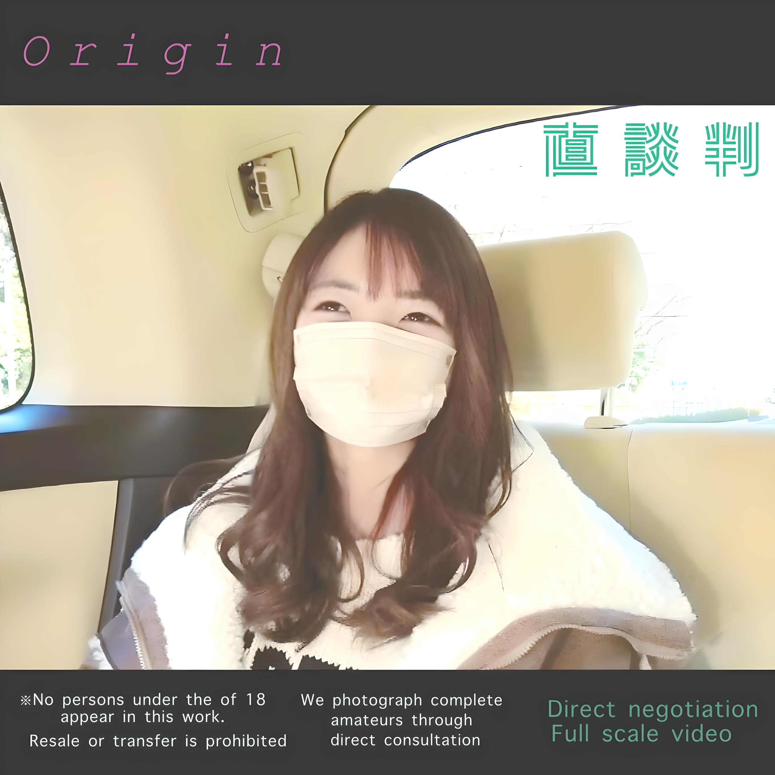 FC2-PPV-4315668 【美容〇生】***oypsnzx*o 20才：ヘアメイク選考。　彼氏なし”独占個撮”の　直談判中出し映像実録です。 Sample 5