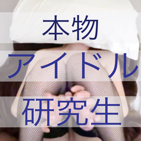 FC2-PPV-4317777 59%OFF!【緊急投稿】**psojpnqpjz 来期売り出し予定の本物アイドル研究生。本日限定でFC2出演。メガサイズ肉棒挿入で膣痙攣。連続絶頂。※特典あり原版データ