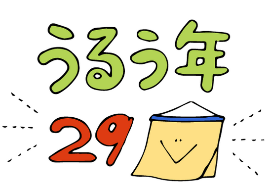 FC2-PPV-4318746 ※4年に一度【うるう年割】**psojpnqzzn あとがない男３人おまとめ売り！顔出し美女を弄び、最後は締め付けるおマ〇コに全員大量中出し。。 Sample 1