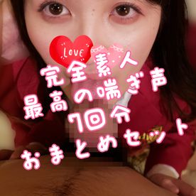 FC2-PPV-4319991 完全ガチ素人ハメ撮り♡感度最高で反応も声も超かわいい\!**sqpnnjo*s !過去作おまとめセット！顔射！中出し志願！中出し志願からの顔射！尻射などなど
