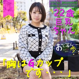 FC2-PPV-4322453 3/9までの間1500pt【巨乳・パイズリ】**psojpnxjxz ショートカットのGカップ美女が野外でポ**♡　生中出し。