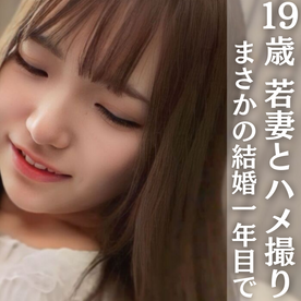 FC2-PPV-4322461 50%OFF!※フルHD期間限定掲載【旦那以外と妊活する美女】**psojpnqnoq ゴム無し大量中出し射精映像。本編完全顔出し。