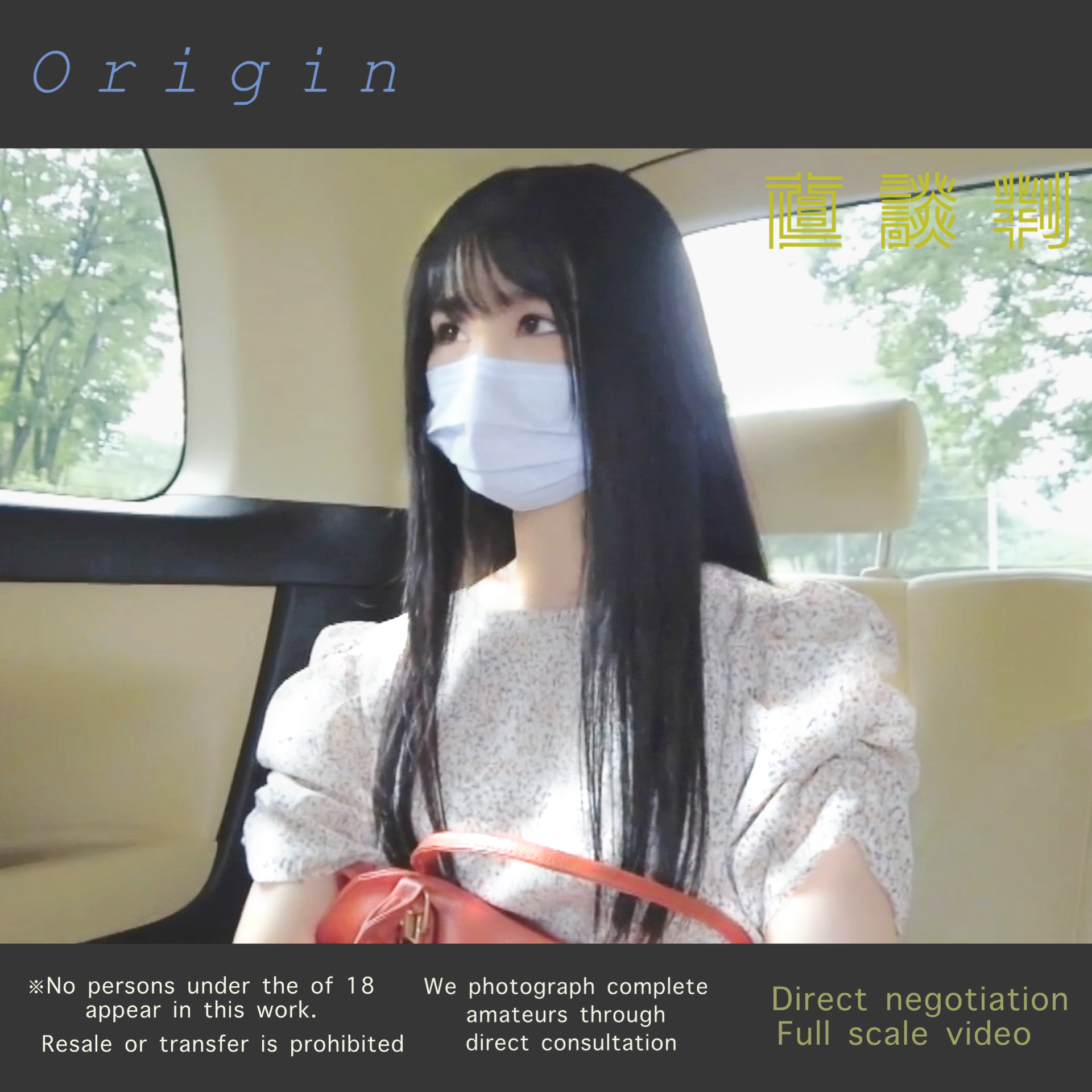 FC2-PPV-4322613 90%OFF!【20歳】**psojpnqpoy 関西出身。製菓専〇生。”完全独占個撮”の直談判中出し映像実録です。 Sample 4