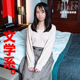 FC2-PPV-4323774 3/7まで限定500pt!【美人・清楚系】**sqpnnjqsx 希少価値高い図書館司書の文学系女。生中出し。