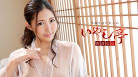 FC2-PPV-4327766 洗練された大人のいやし亭 ～健**sqpnnjyoo 康美に溢れる濃厚SEX～佐倉ねね <カリビアンコム公式>