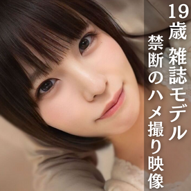 FC2-PPV-4327830 50%OFF!※スキャンダル映像　完売後非公開予定【某雑誌モデルの性交映像】**sqpnnyjsn 妊娠確定の生ハメ中出し。本編完全顔出し。※フルHD映像