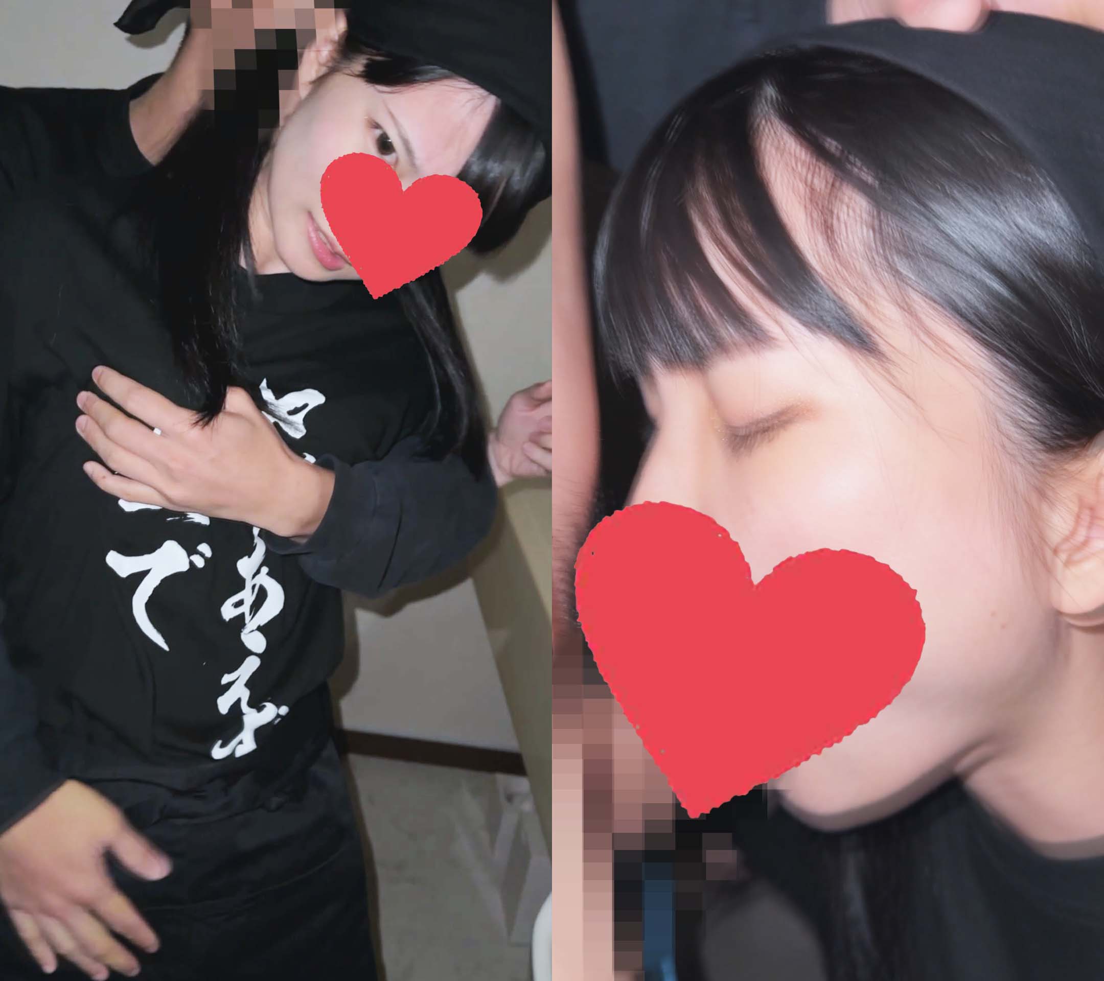FC2-PPV-4328007 T県U市チェーン居※**psojpnqoxx 屋／清純バイトに卑劣なセクハラ／男女バイトで追い込み最悪中出し Sample 1
