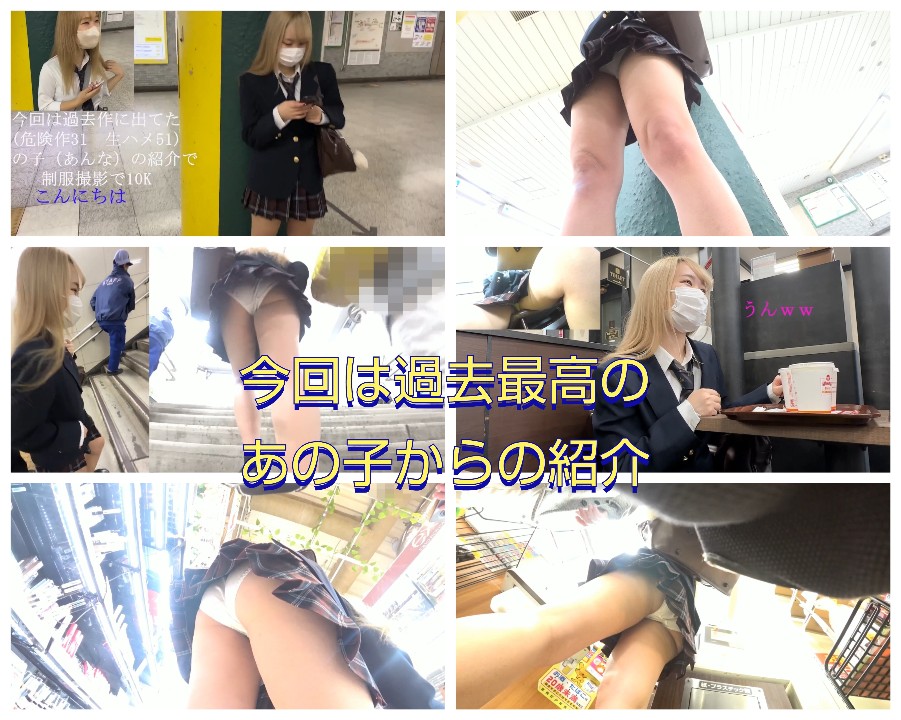 FC2-PPV-4328118 【P活生ハメ54】**sqpnnjoqp 友達からHな事されないようにと忠告されてて強く拒んでいたがおじテクに落とされ生ハメされてイキまくる Sample 1