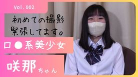 FC2-PPV-4326925 Vol.002咲那ちゃん【初撮り・完全素人】**psojpnqosj ロ●系女子におもちゃ責め