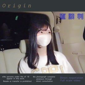 FC2-PPV-4328644 90%OFF!【本年20歳】**sqpnnjyzq 看〇選考生。”独占個撮”の　直談判中出し映像実録です。