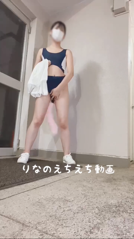 FC2-PPV-4331866 【女子大生(1年)りなのえちな自撮り】***oypszjxso 穴あき水着に電動で動く尻尾をつけて尻尾フリフリさせながらお外でオナニー…深夜静まり返ってるのに「イくっ！」って声出してイっちゃいました…