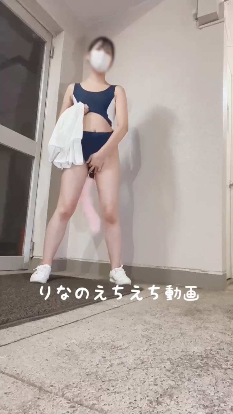 FC2-PPV-4331866 【女子大生(1年)りなのえちな自撮り】***oypszjxso 穴あき水着に電動で動く尻尾をつけて尻尾フリフリさせながらお外でオナニー…深夜静まり返ってるのに「イくっ！」って声出してイっちゃいました… Sample 9