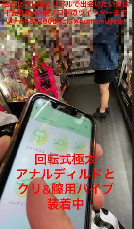 FC2-PPV-4332197 105-18歳新卒とアルファイン、**sqpnnjjop その後飛びっ子とアナルディルド遠隔操作でお泊まりデート。新卒素人かりんちゃんを徹底的に虐めて中出し4 回孕ませデートしてきました3