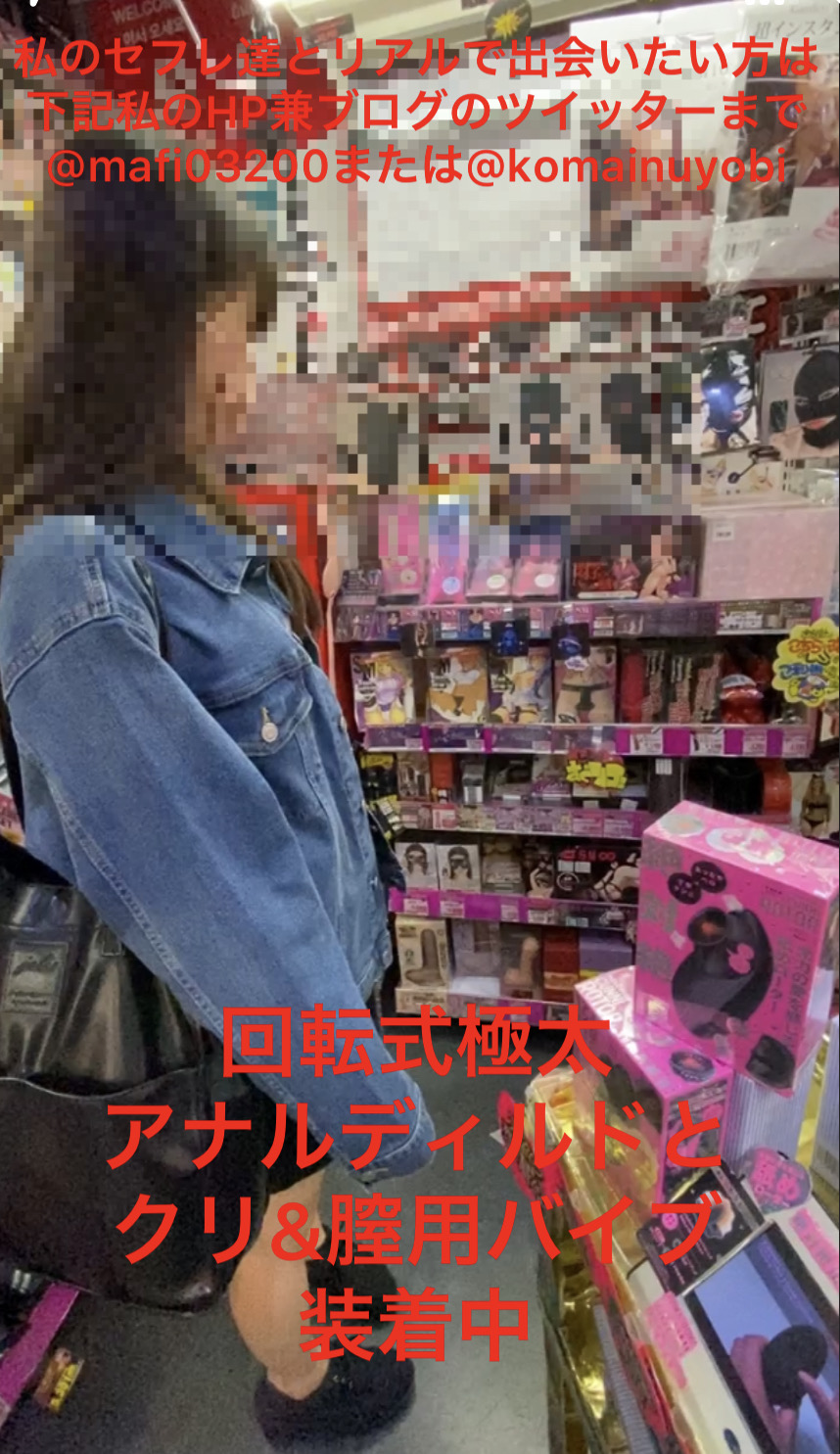 FC2-PPV-4332197 105-18歳新卒とアルファイン、**sqpnnjjop その後飛びっ子とアナルディルド遠隔操作でお泊まりデート。新卒素人かりんちゃんを徹底的に虐めて中出し4 回孕ませデートしてきました3 Sample 7