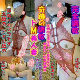 FC2-PPV-4333278 【個人】**sqpnnjqqy 清楚人妻調教まゆNo91パイパン美人ドM変態人妻を肉便器調教❤️喉入れヨダレ垂流しイマラチオ責め、淫紋、首輪、絶叫セックス★目隠し、アナルビーズ２穴SEX★大量潮吹き★中出し掃除フェラ