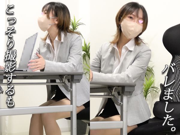 FC2-PPV-4334745 美人OLが指導中に見せつけ♡新人の前で美尻と美脚で大胆誘惑♡【パンチラ】**sqpnnjspz Sample 4